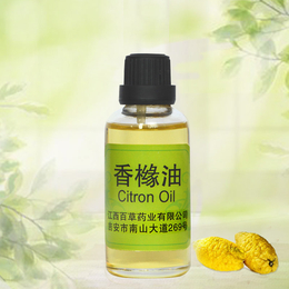 香橼油  植物提取物  植物精油 香料油