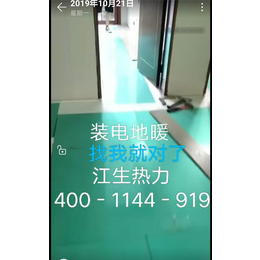 云南石墨烯地暖-石墨烯地暖地板-江生热力(推荐商家)