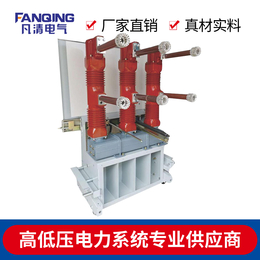 LN2-40.5户内高压断路器凡清电气供应