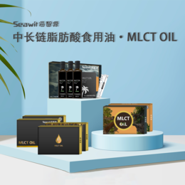 海智源SC厂家中长链脂肪酸食用油MLCT油OEM代工定制贴牌缩略图