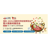11月上海这场火锅行业大展，带你开启新一轮火锅餐饮增长点，把握年末黄金机遇！