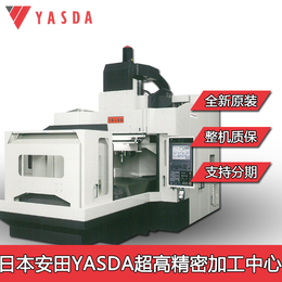 供应日本安田亚司达YASDA加工中心多腔体塑胶模具加工设备缩略图
