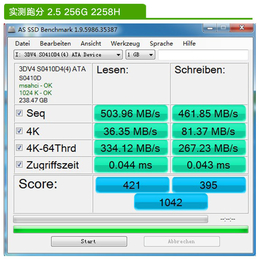 旭日名程(图)-固态硬盘256g-河源固态硬盘