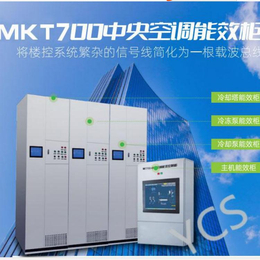 ECS-7000S集中空调节能管理系统冷冻泵控制器