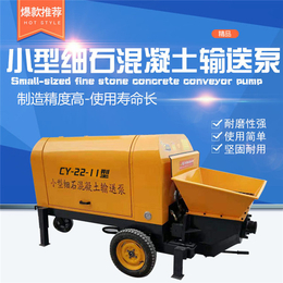 输送泵-混凝土泵@昌益机械-散装水泥输送泵