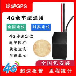 车辆调度GPS定位管理系统  租车