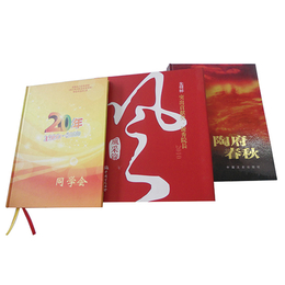 南京平装画册印刷工艺