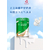 新疆驼奶粉厂家OEM贴牌代工那拉有机乳优源缩略图2