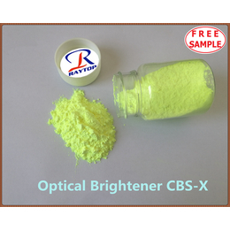 用于洗涤剂洗衣粉的荧光增白剂CBS-X