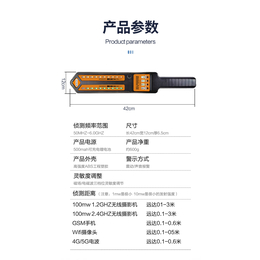 车辆排查GPS   GPS清除