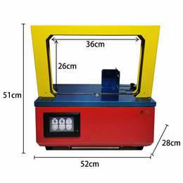昆劲KJ-2020D热熔无胶无残留全自动opp膜带捆扎机
