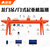 履带吊监测系统-履带吊安全监控管理系统缩略图2