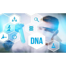 梅州DNA亲子鉴定中心-做亲子鉴定样本有哪些