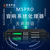 广州M5Pro音响处理器雷萌科技前级效果器缩略图1