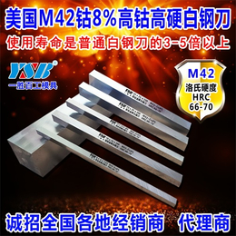 M42白高速钢车刀非标异型刀具订做缩略图