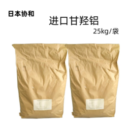 日本协和药用级甘羟铝 25kg起订 现货 进口原料