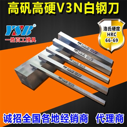 V3N白高速钢车刀非标异型刀具订做缩略图