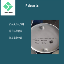 日本出光异构十二烷 工业清洗剂 pvc降粘剂缩略图