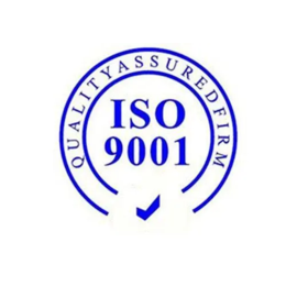 申请ISO9001认证的条件