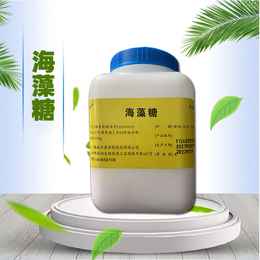 药典标准海藻糖 提供检测报告 冻干保护剂用