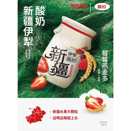 新疆草莓燕麦多180g仿瓷瓶装直营代理缩略图