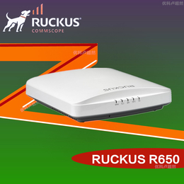 RUCKUSR650无线AP优科R650室内WiFi6路由器