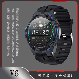 音速V6炫彩高清大屏蓝牙通话血压检测智能手表