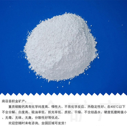秦皇岛重质碳酸钙-600目重质碳酸钙-积金按照*标准生产