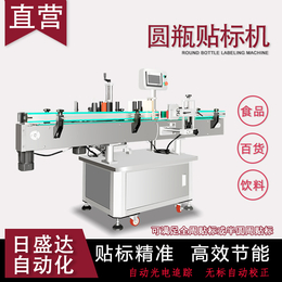 智能矿泉水高速贴标机器 广东日盛达自动化厂家