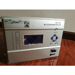 北京四方CSC-231数字式电器保护测控装置