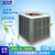 金华勇鲜风系列蒸发式冷气机水冷空调环保空调缩略图2