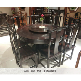 老挝大红酸枝餐桌价格-广东老挝大红酸枝餐桌-【统发红木】