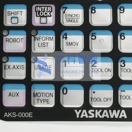 YASKAWA安川示教器按键膜通用英文版AKS-000E