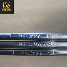 NiCrMo-18镍合金焊条焊丝