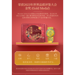 香港美心月饼740g双黄莲蓉港产商务伴手礼团购批发