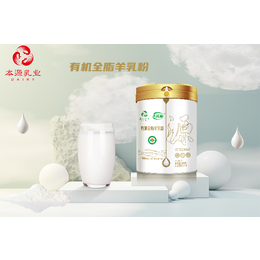 那拉本源乳优源羊奶粉代加工OEM/ODM贴牌加工缩略图