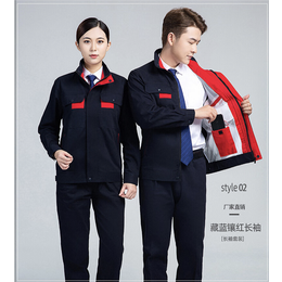 上海金山劳保服订做 青浦工作服生产厂家