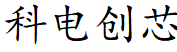 四川科电创芯电子科技有限公司