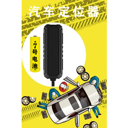 车载gps定位终端 租车