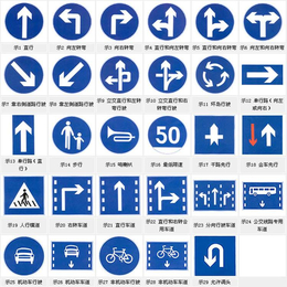 天津道路指示标牌 停车场指示标牌 反光牌