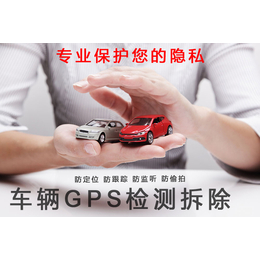 双口车辆GPS信号探测 双口汽车GPS信号探测仪