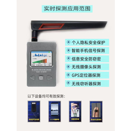 宁河汽车GPS探测仪 宁河汽车GPS探测器