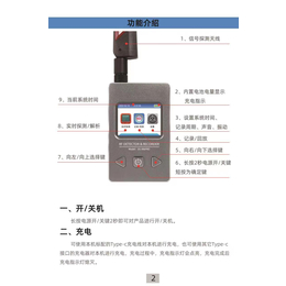 车辆GPS探测器  汽车GPS检测仪器缩略图