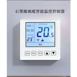 萍乡地暖厂家 地暖模块 老房加装地暖缩略图