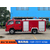 供应东风2.5吨水罐消防车 适用于厂区 社区 乡镇缩略图1