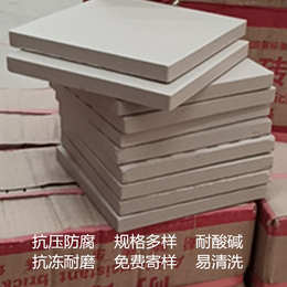 江西耐酸砖厂家  标准防滑耐酸砖供应