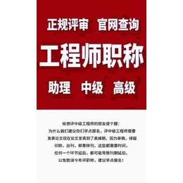 职称申报其实并没有大家想的那么简单