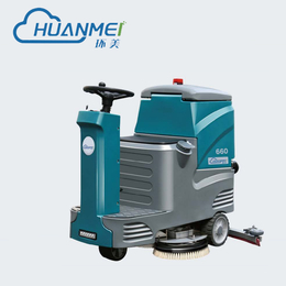 环美HM660驾驶式洗地机 工业洗地机商用多功能座驾式刷地机