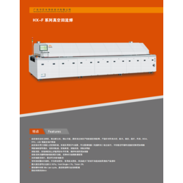 华芯HUAXIN真空回流焊机真空甲酸炉真空共晶炉垂直固化炉机缩略图