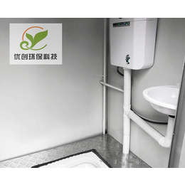 移动厕所价格-芜湖优创环保(在线咨询)-南京移动厕所